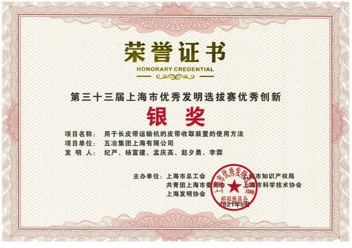 中國五冶集團工程技術(shù)服務(wù)分公司 全力打造高水平科技創(chuàng)新團隊