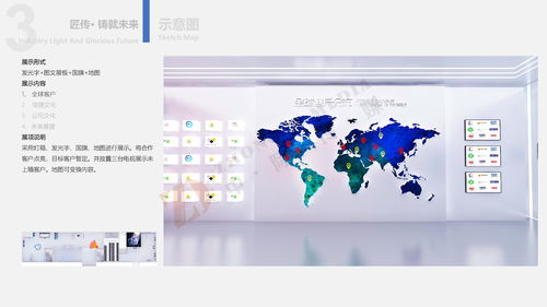 聊城市博源節(jié)能企業(yè)展館設計 中岙文化與數(shù)字創(chuàng)意的融合實踐